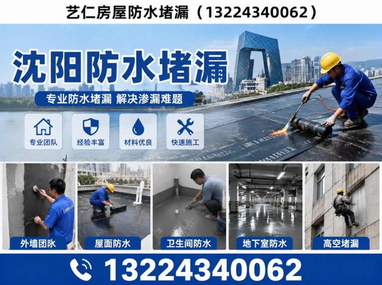 于洪区漏水检测展示图