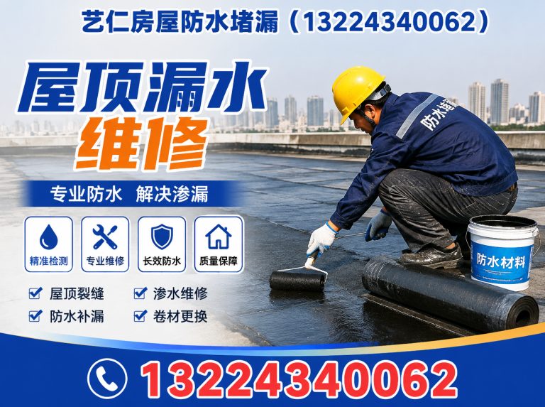 于洪区管道测漏展示图